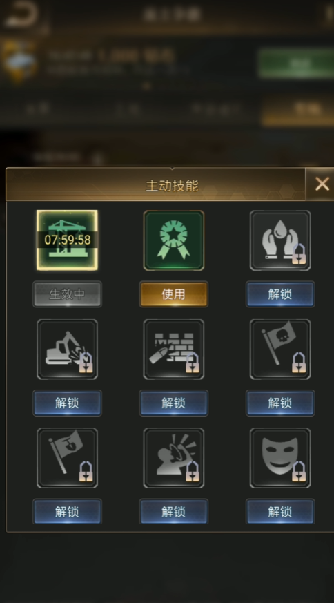 守望黎明末日专精怎么点