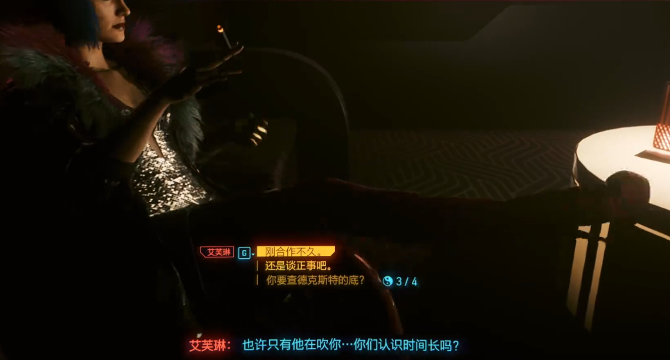 赛博朋克2077怎么和帕克合作