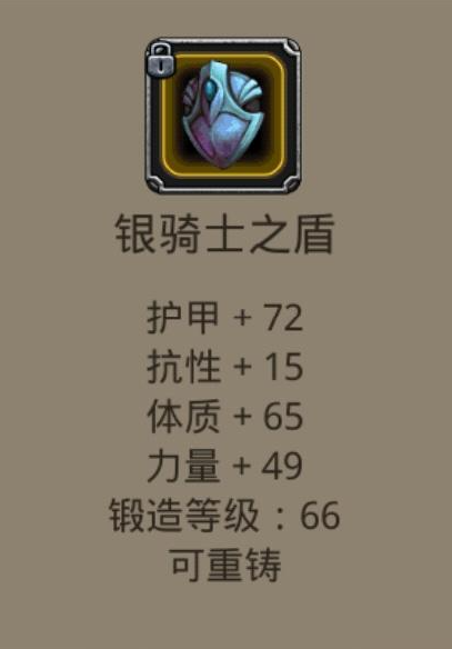 地下城堡2哪个图金装多