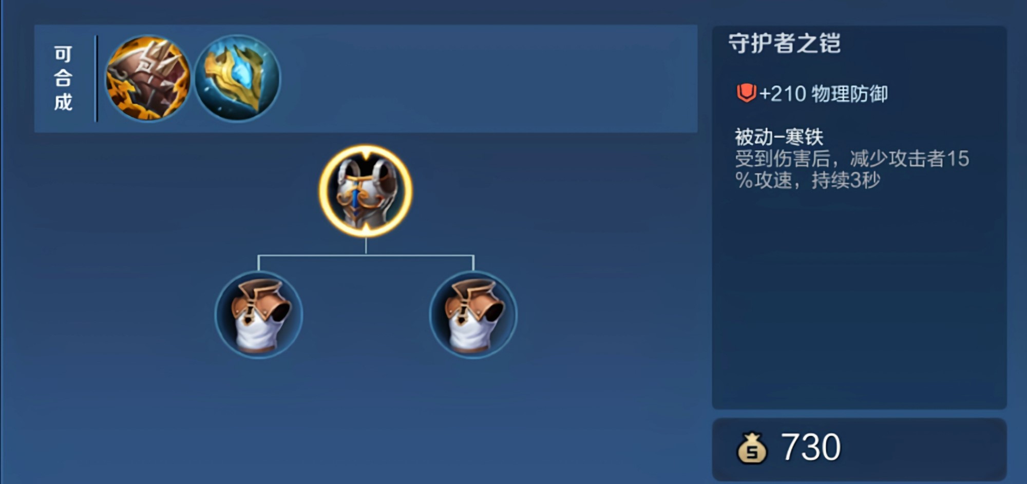 王者荣耀射手杀猴子怎么出装