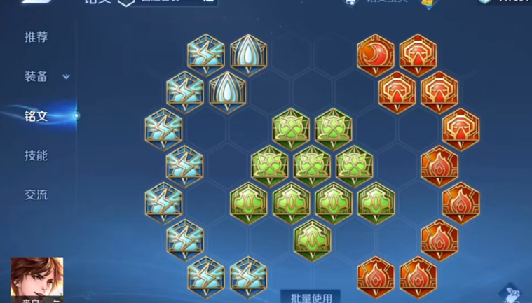 王者荣耀李白打鲁班出装怎么搭配