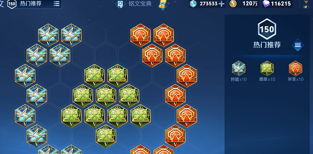 王者荣耀乌龟流刘备怎么出装