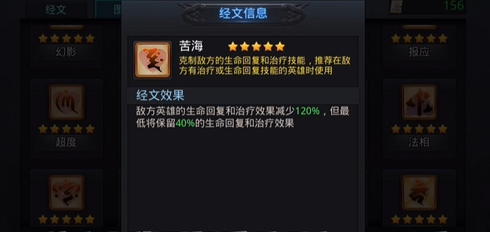 乱斗西游怎么获得封神阶位 乱斗西游怎么获得封神阶位