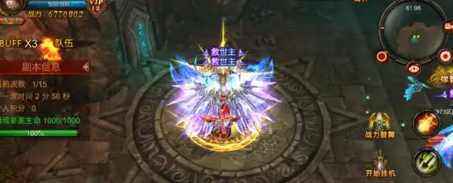 全民奇迹觉醒点数怎么获得