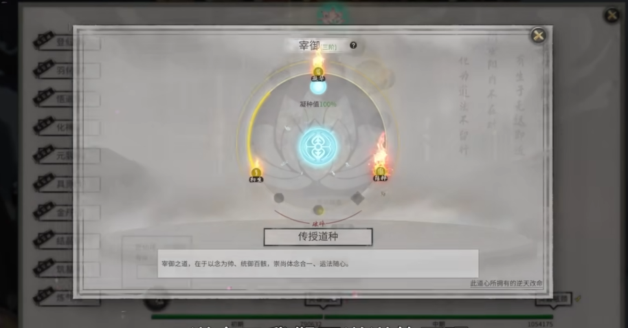 鬼谷八荒萌新玩什么流派好