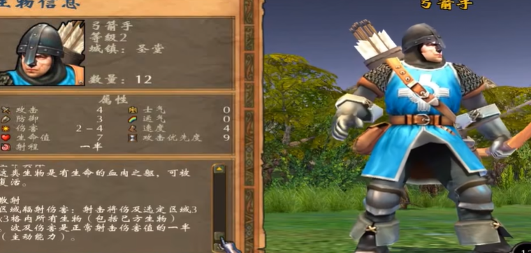 英雄无敌5兵种升级选择什么