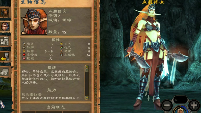 英雄无敌5兵种升级选择什么