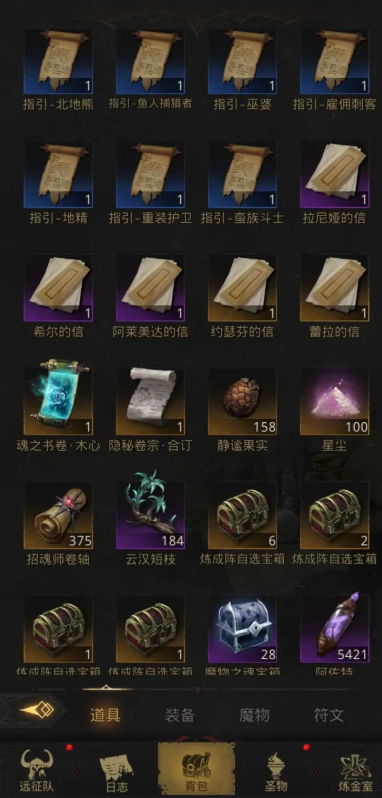 地下城堡3狂怒果实怎么获得