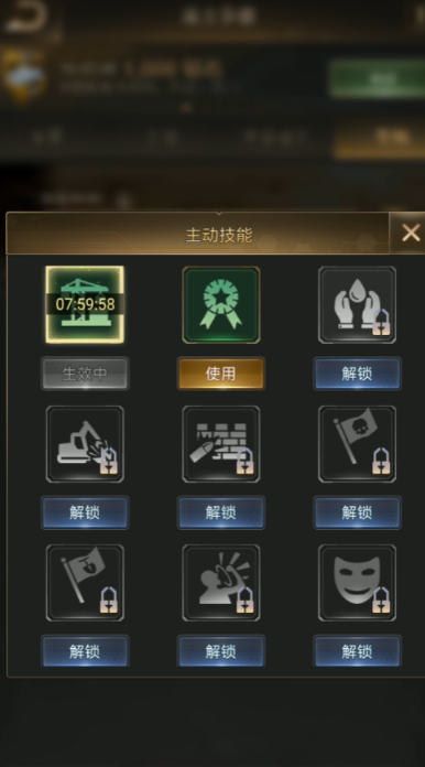 守望黎明兵种专精怎么弄