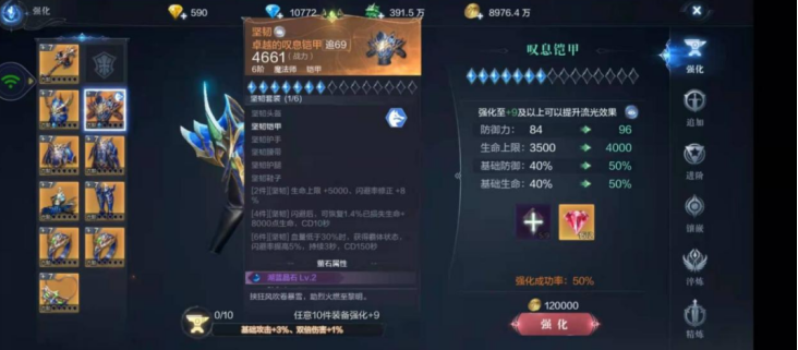 全民奇迹2弓手精灵怎么搭配