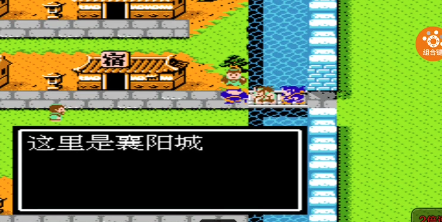 吞食天地2襄阳城夏侯惇怎么打