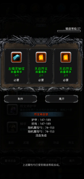 地下城堡2暗月神打完打什么