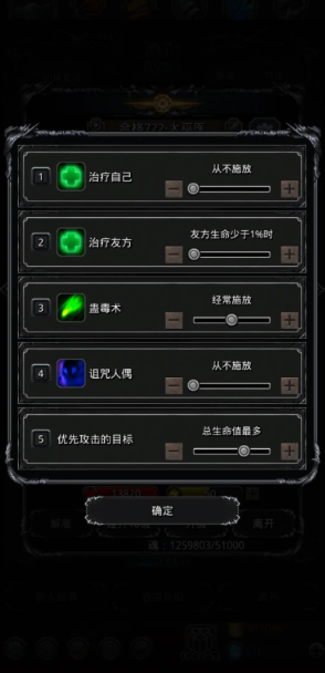 地下城堡2暗月神打完打什么