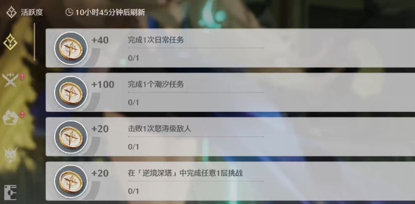 鸣潮新手如何快速上手