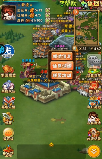 少年三国志仙尊试炼怎么打