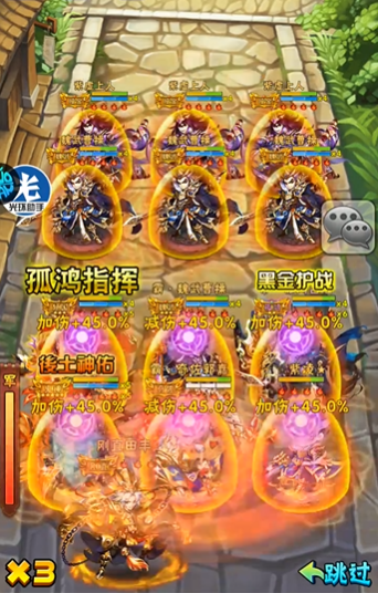 少年三国志仙尊试炼怎么打