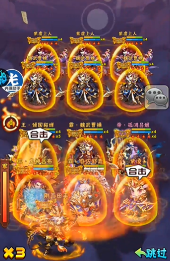 少年三国志仙尊试炼怎么打