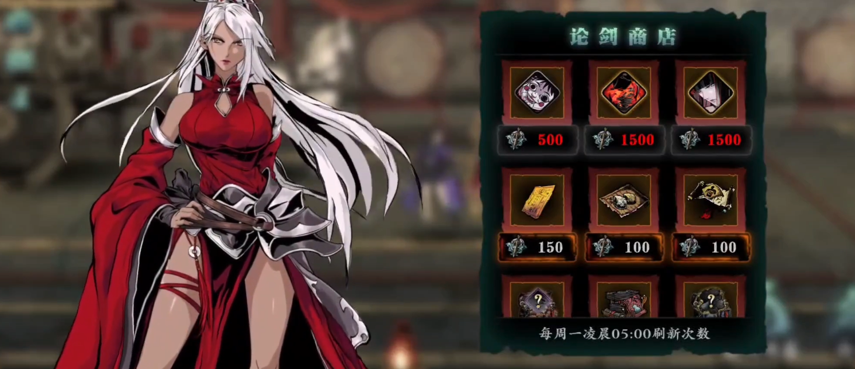 影之刃3怎么快速刷套装