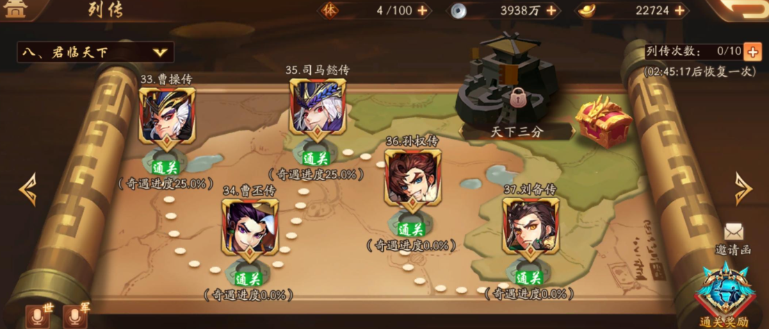 少年三国志2平民元宝怎么花 少年三国志2平民元宝怎么花