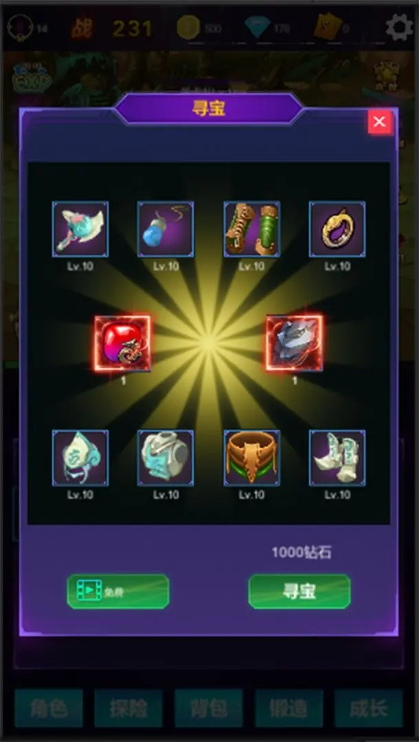 懒人挂机永恒之塔