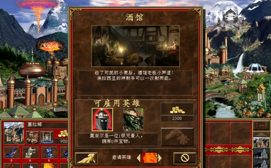 魔法门之英雄无敌3哪个种族厉害