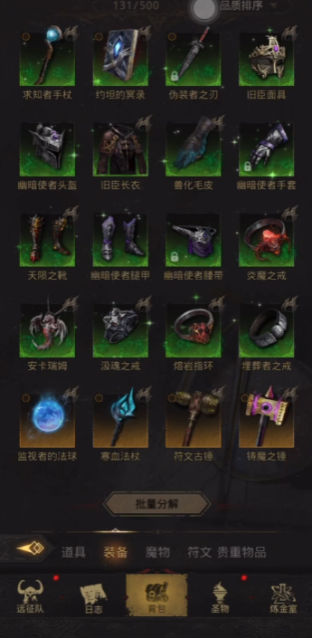 地下城堡3哪个头盔减行动间隔 地下城堡3哪个头盔减行动间隔