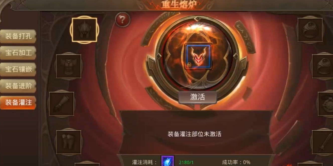 全民奇迹如何获得重生装备