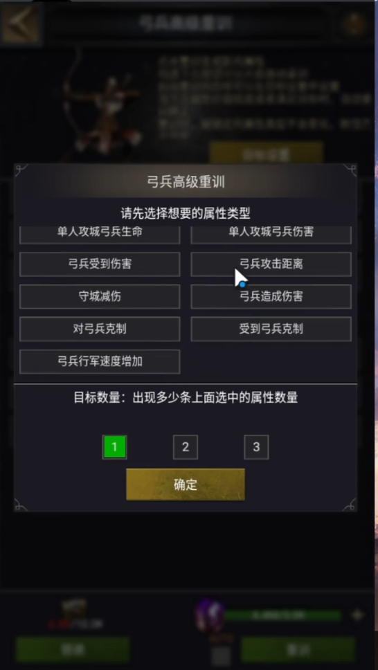 列王的纷争攻城伤害怎么提升 列王的纷争攻城伤害怎么提升