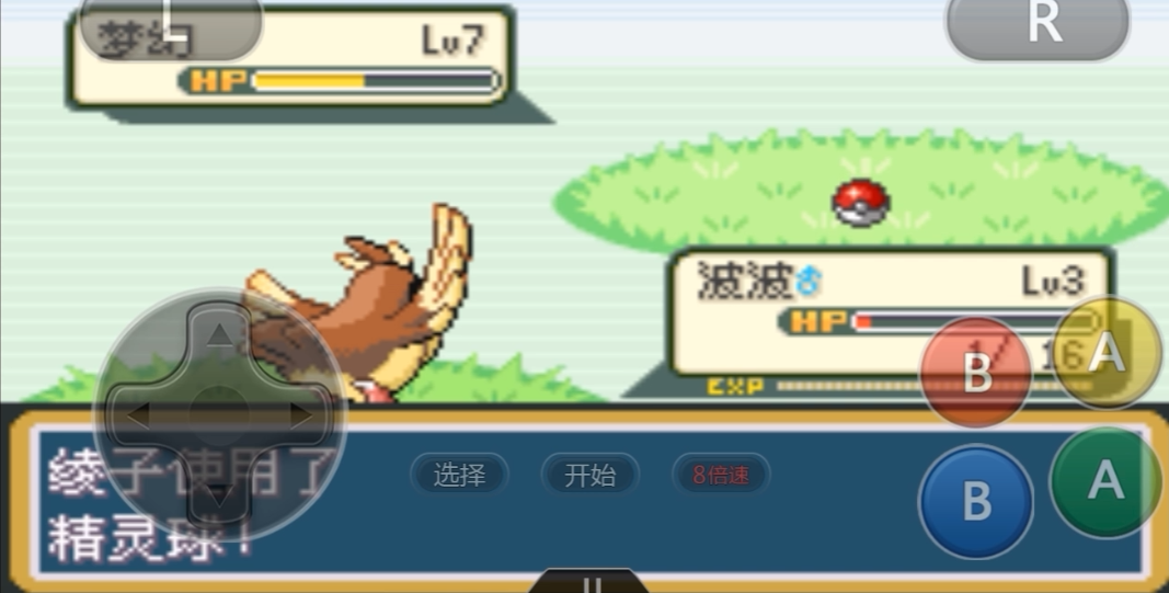 口袋妖怪火红梦幻在哪抓