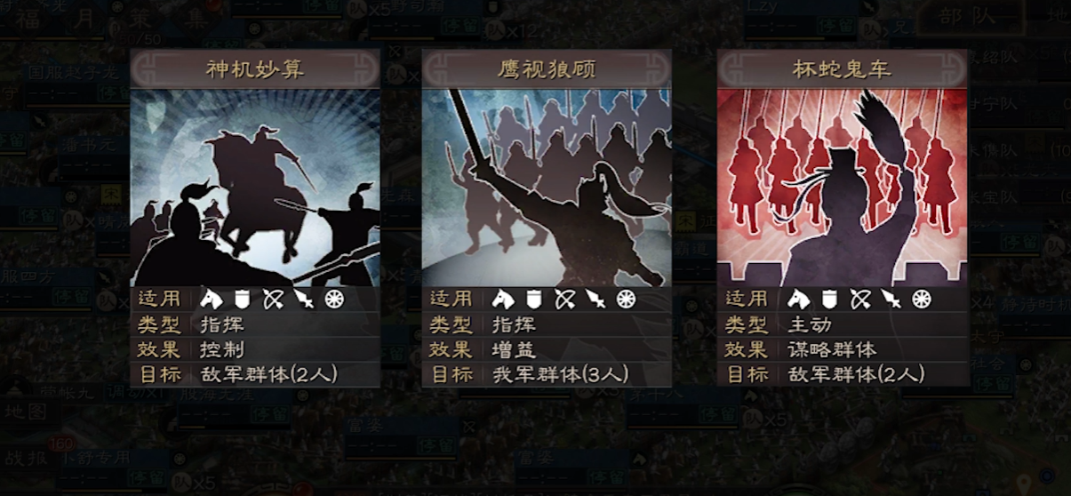 三国志战略版国之栋材如何