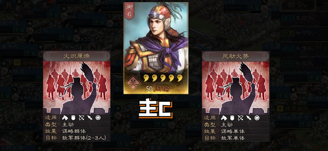 三国志战略版国之栋材如何