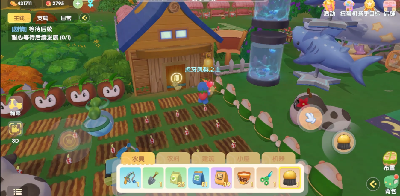 摩尔庄园手游鸭妈妈怎么孵