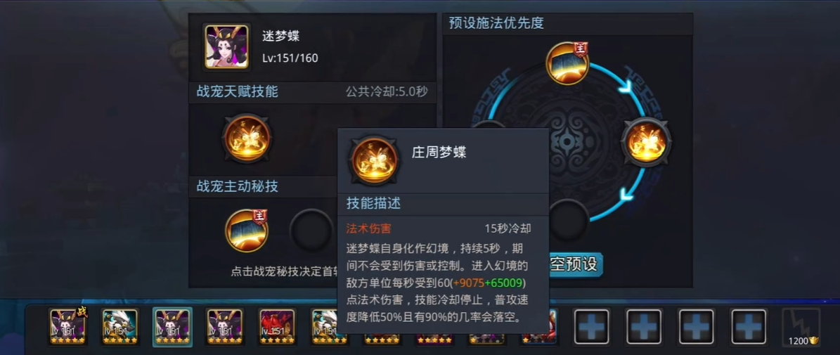 乱斗西游2宠物灵珠怎么得