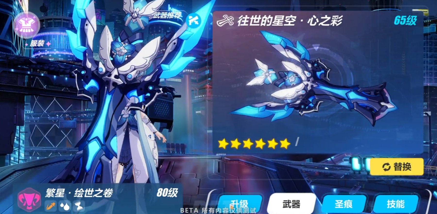 崩坏3格蕾修怎么样