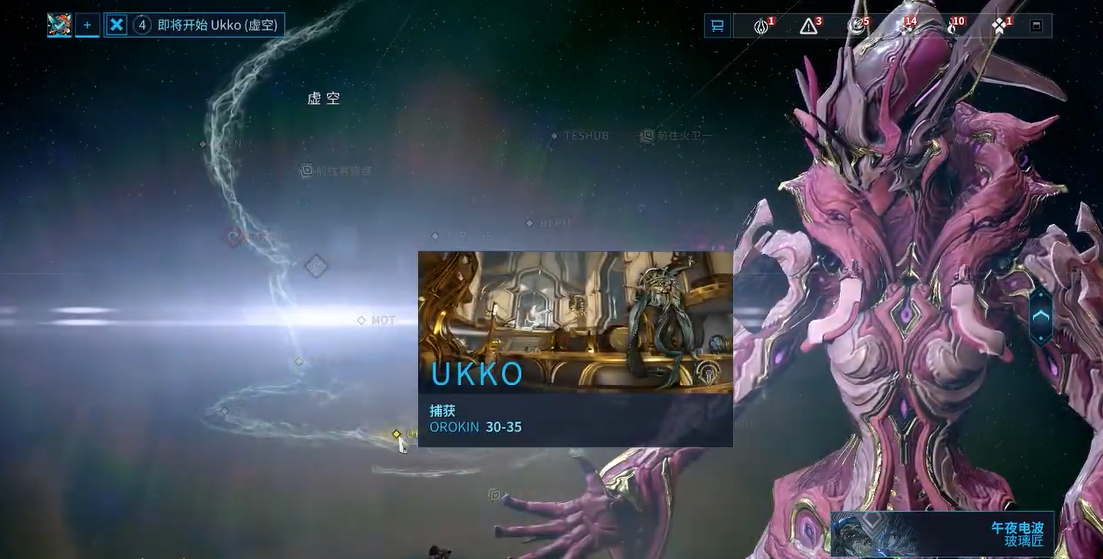 星际战甲怎么得氩结晶
