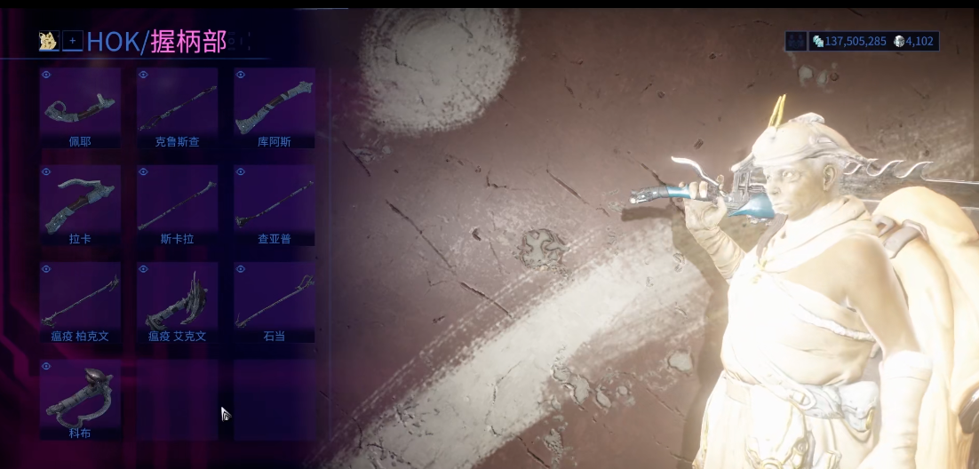 星际战甲zaw武器推荐什么