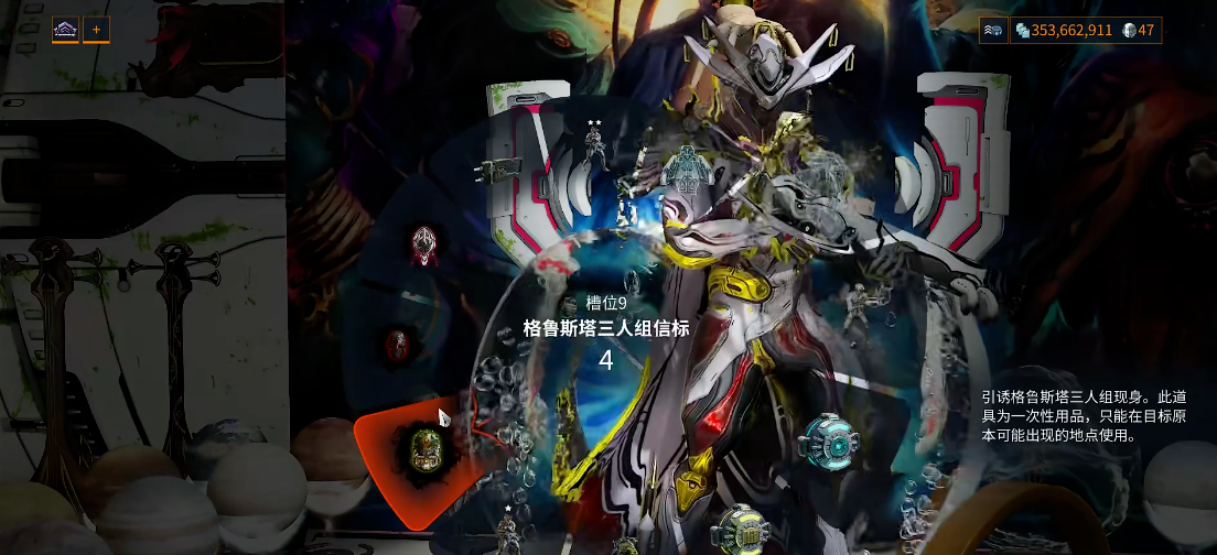 星际战甲g佬是什么怪