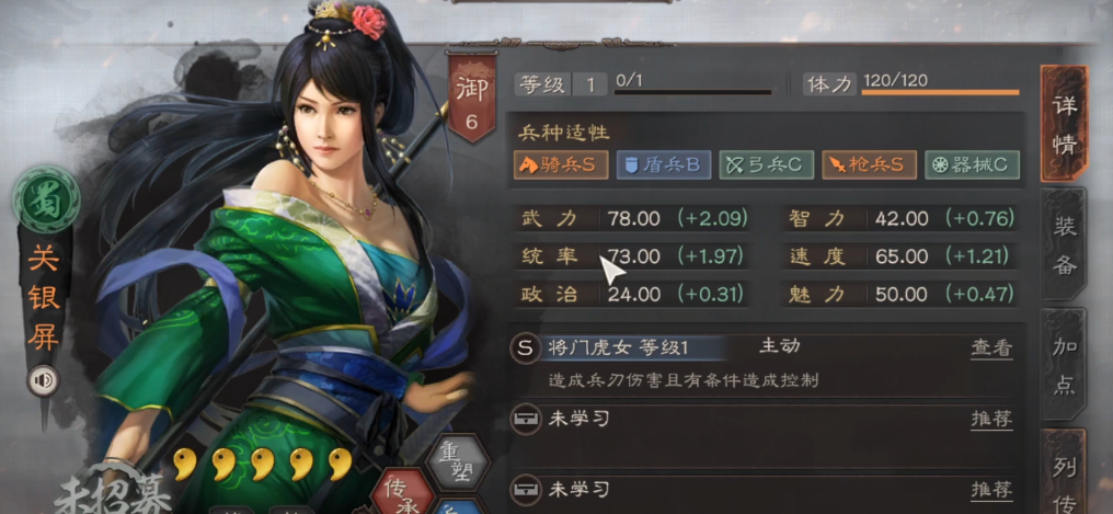 三国志战略版关羽张飞配什么将