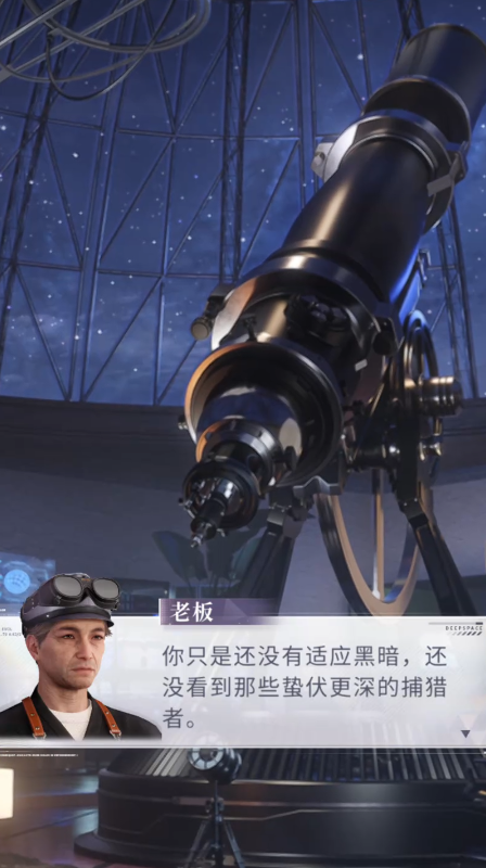 恋与深空10关怎么过