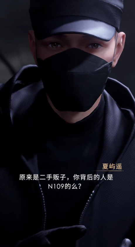 恋与深空10关怎么过