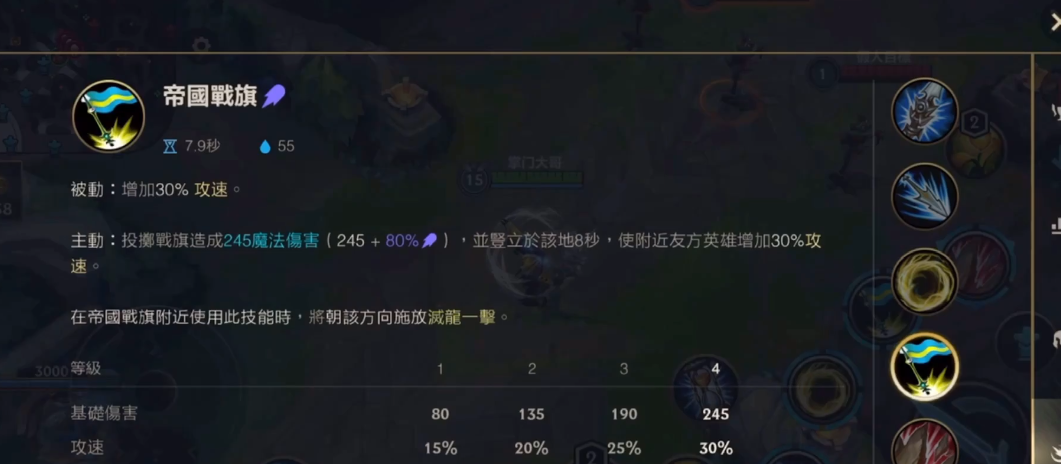 英雄联盟手游皇子辅助出什么装