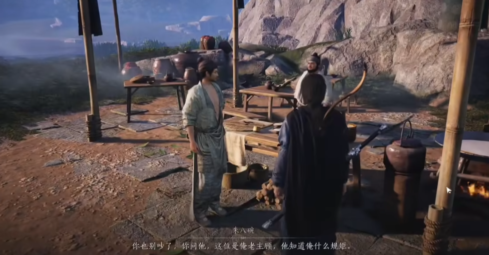 燕云十六声的清河八大碗有什么用