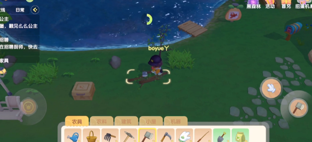 摩尔庄园后山砍伐怎么卖