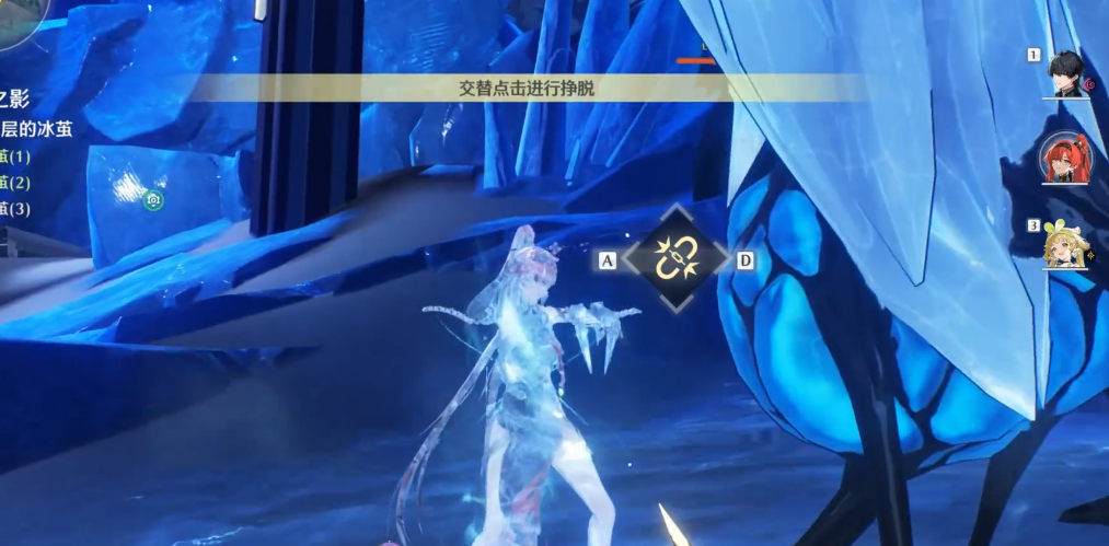 鸣潮怎么把怪冰冻