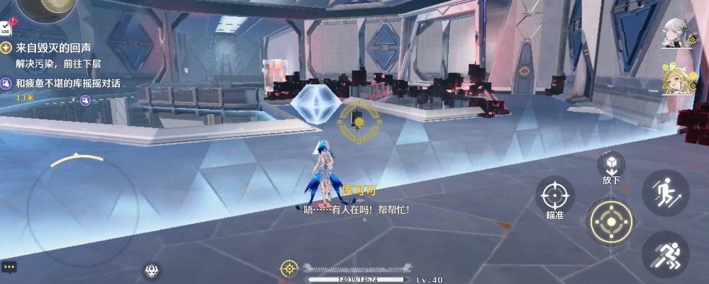 鸣潮秘钥怎么获得 鸣潮秘钥怎么获得