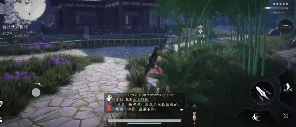 燕云十六声去药房在哪里