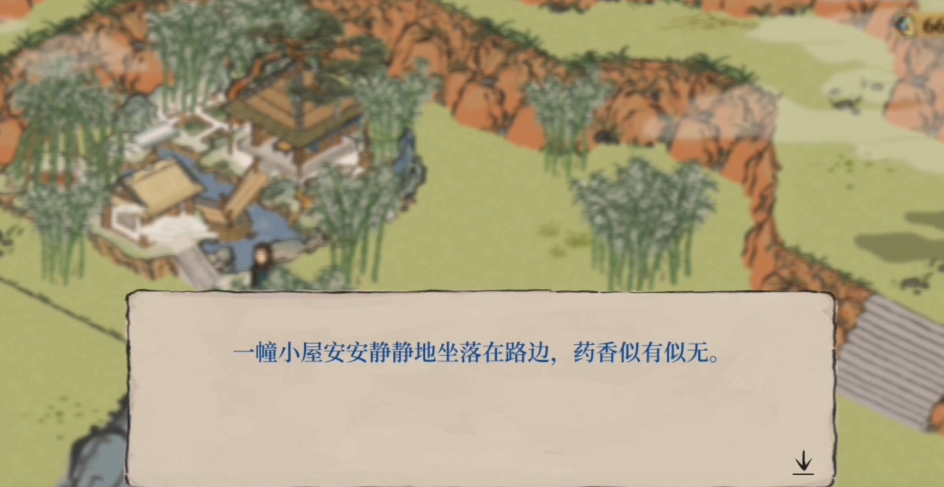 江南百景图如何寻找药铺