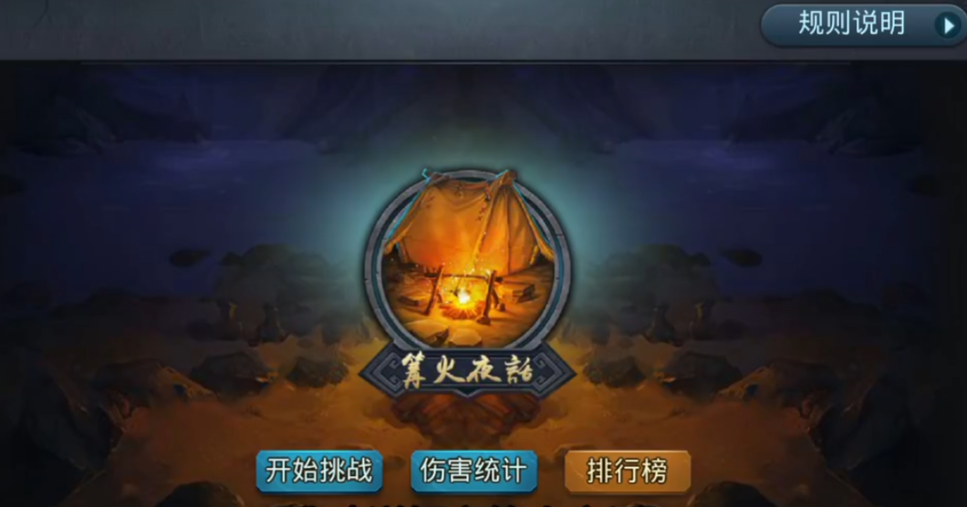 乱斗西游暴走哪吒怎么加点