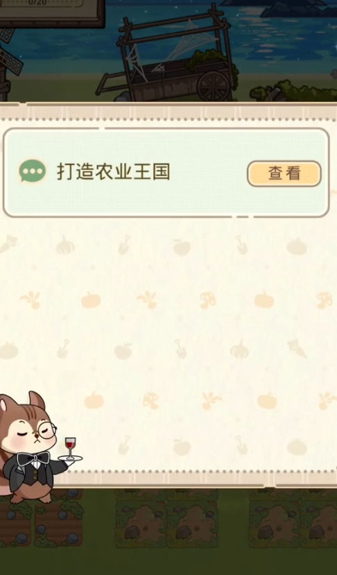 光与夜之恋副本怎么刷
