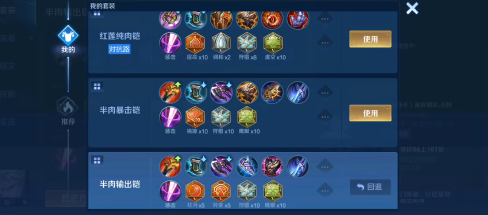 王者荣耀单挑铠出装有哪些推荐